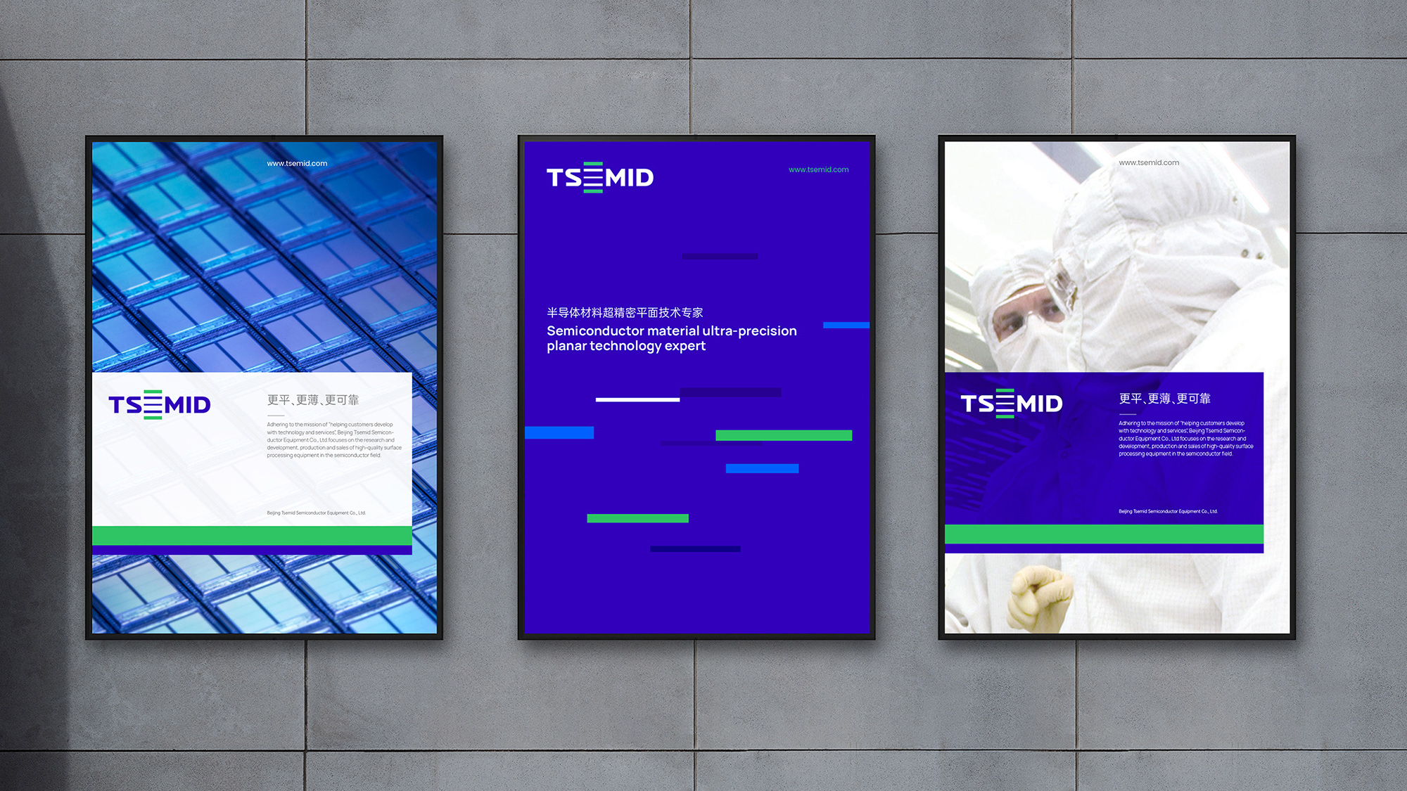 企业品牌策划必备指南：制定有效策略的实用建议