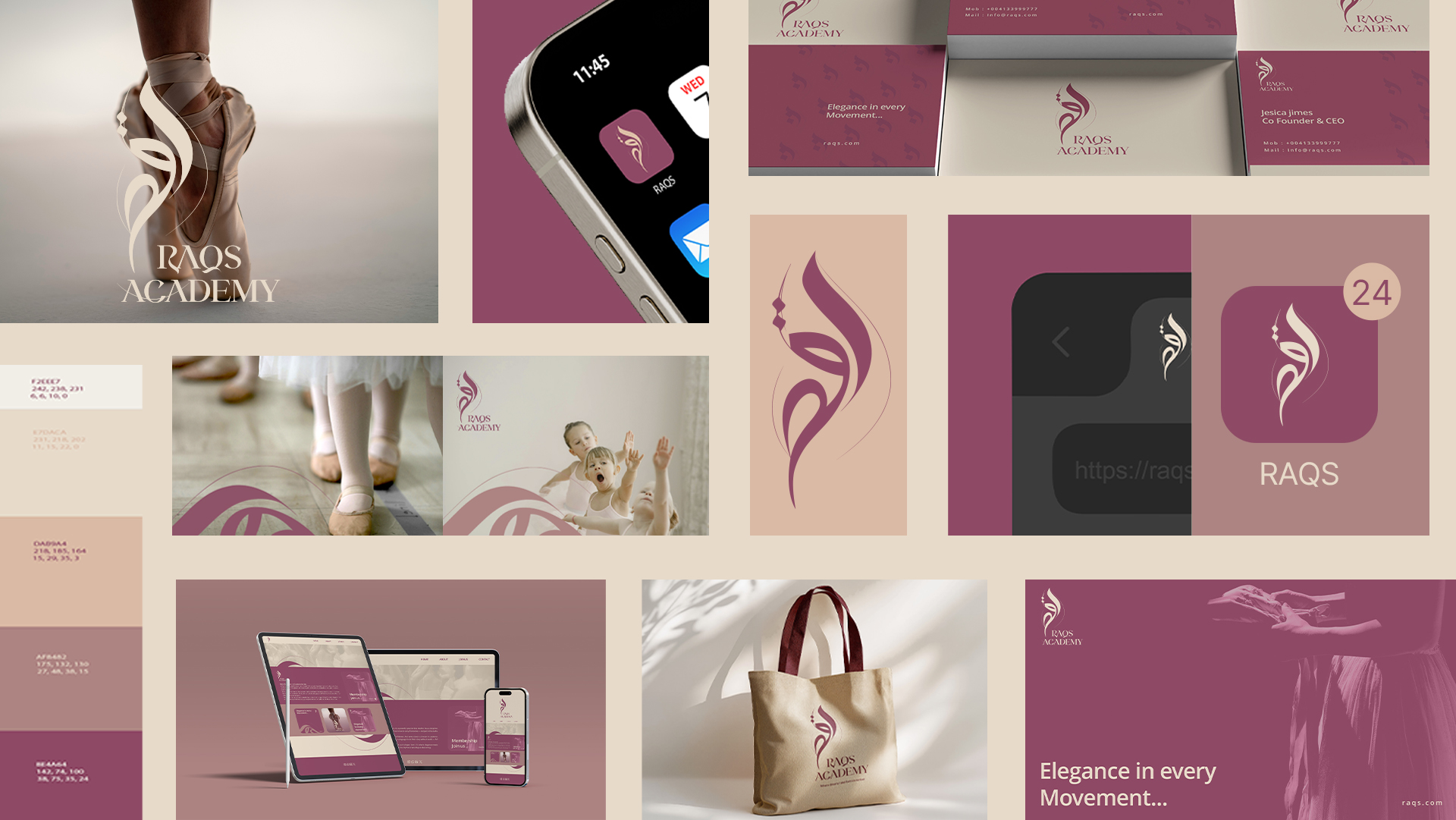 学校ip形象设计