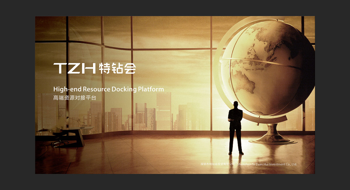 品牌设计核心要素与选择设计公司的关键要点