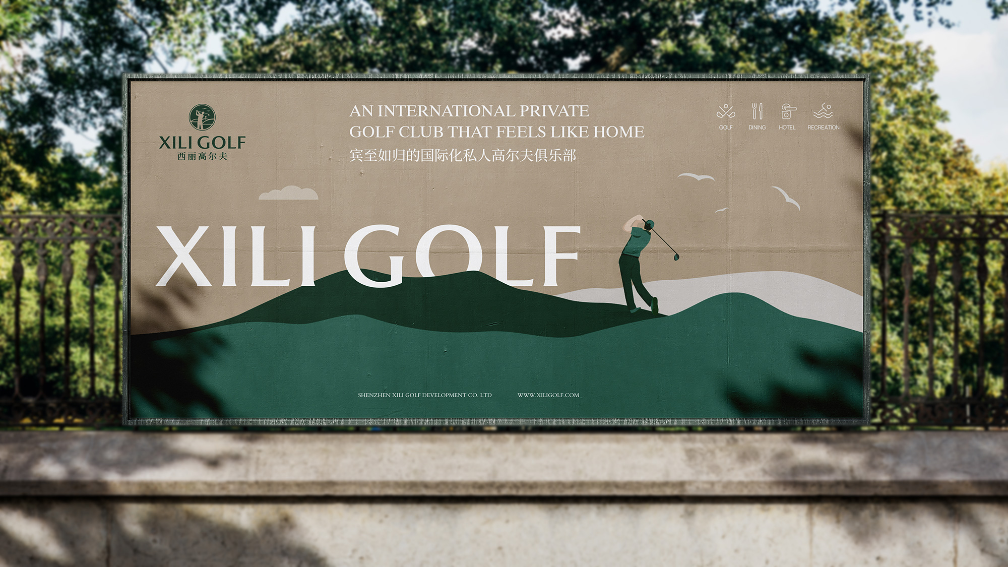 VI设计公司在企业品牌升级中的关键作用