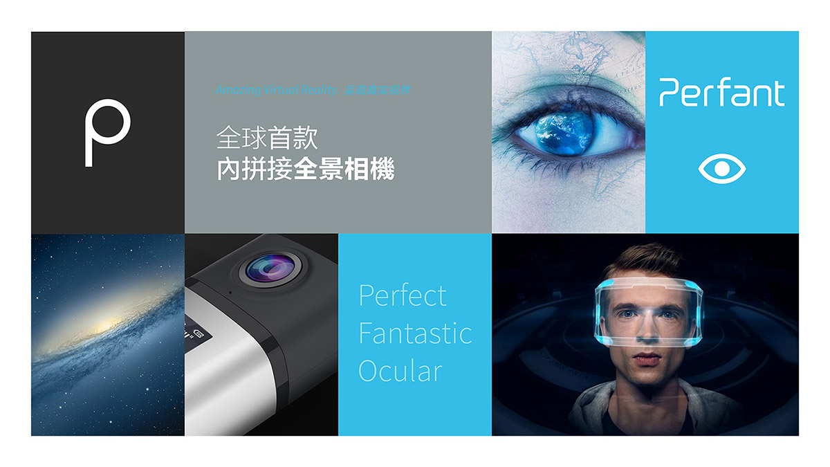 高端品牌ip策略