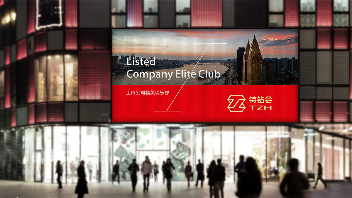 品牌设计核心要素与选择设计公司的关键要点