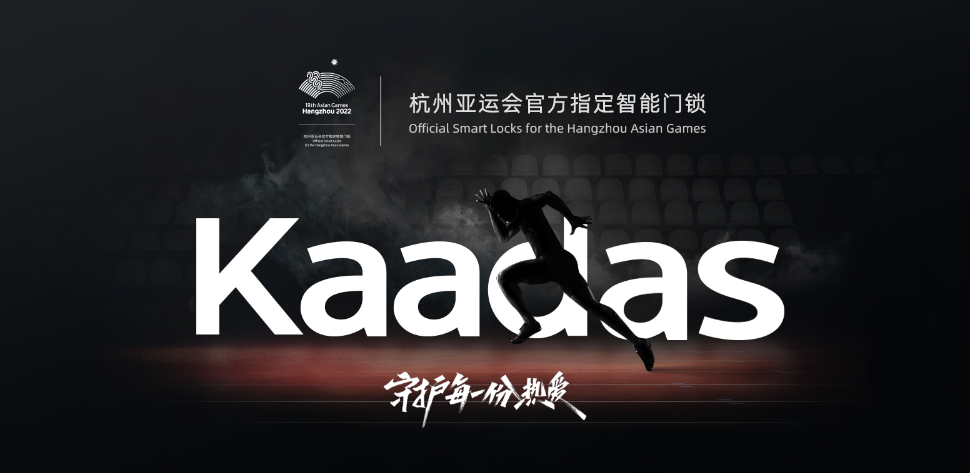 智能锁行业标杆企业ip形象设计案例