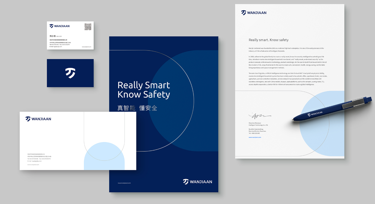 2025企业VI设计定制白皮书：从战略解码到落地增长的完整指南