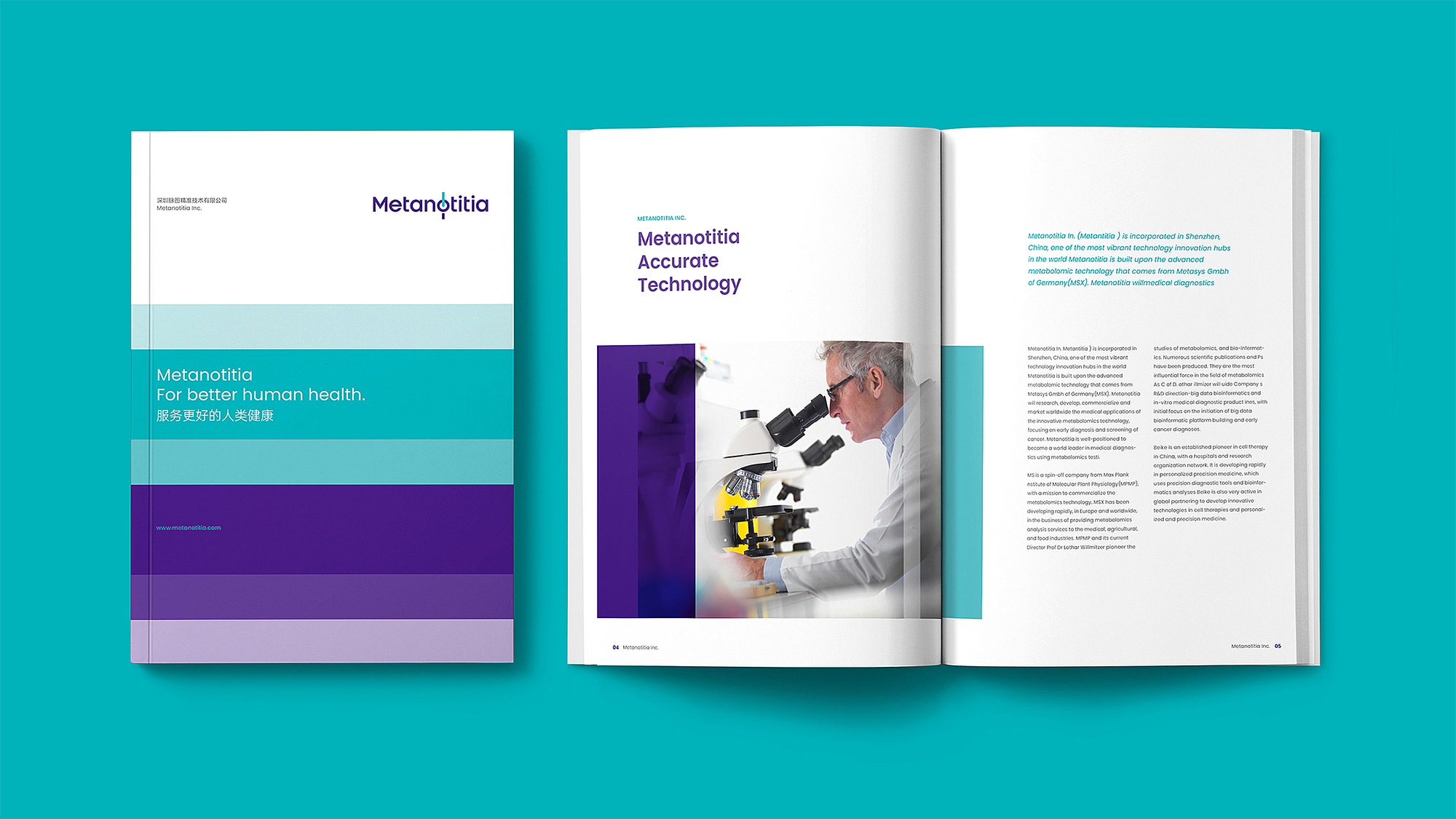 打造独特品牌形象，VI设计公司为你提供全方位服务