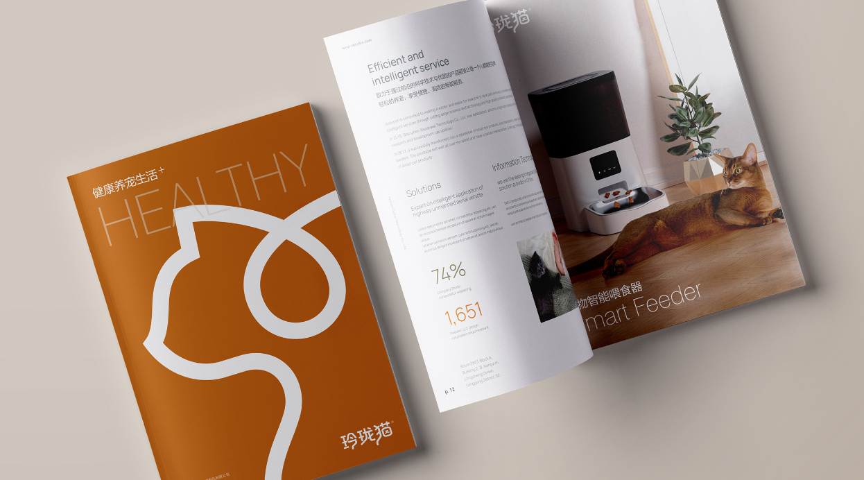 宠物界视觉内卷破局：用VI设计构建品牌护城河