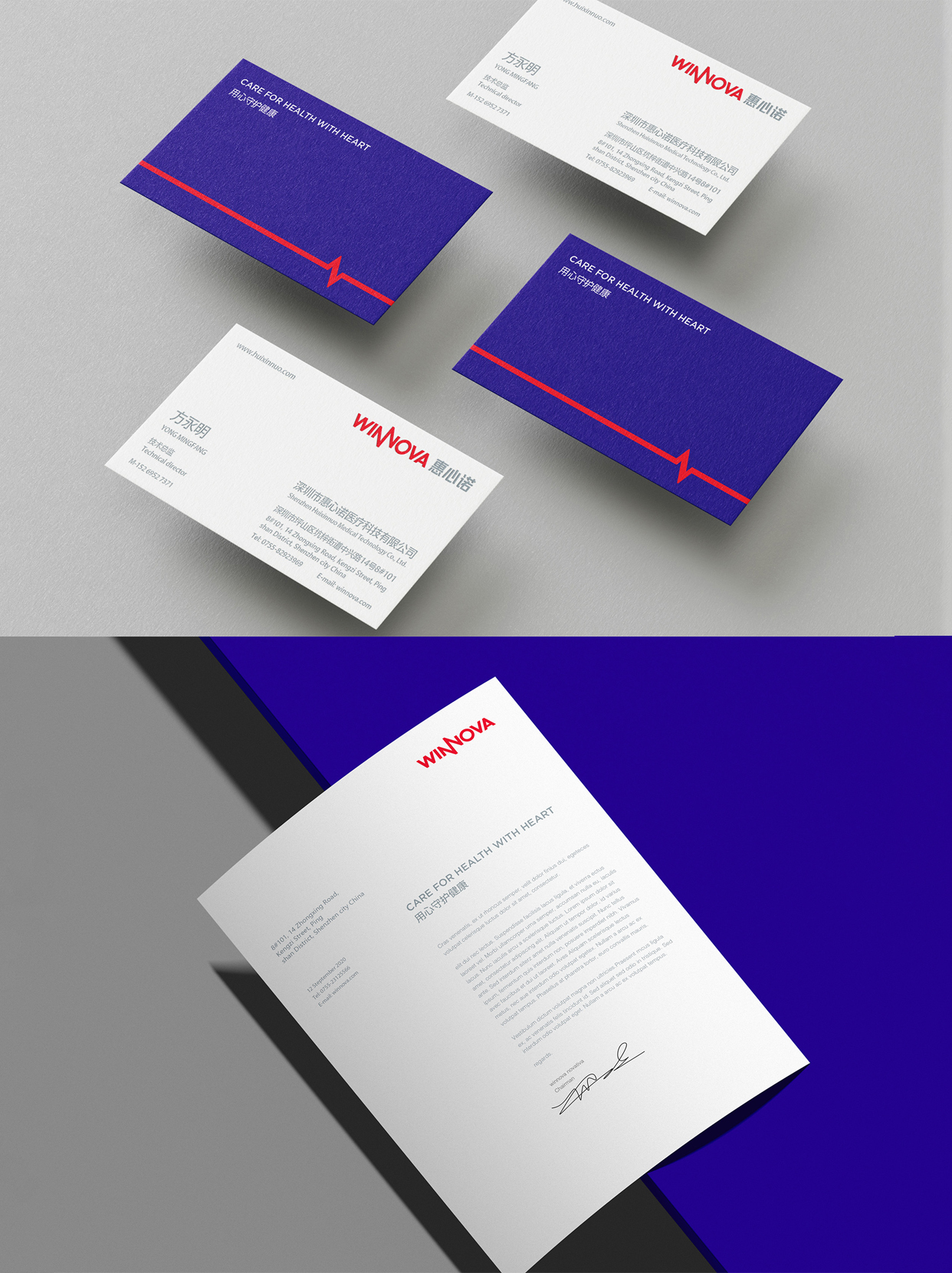 高端VI设计与普通品牌设计的三大分水岭，一次讲清