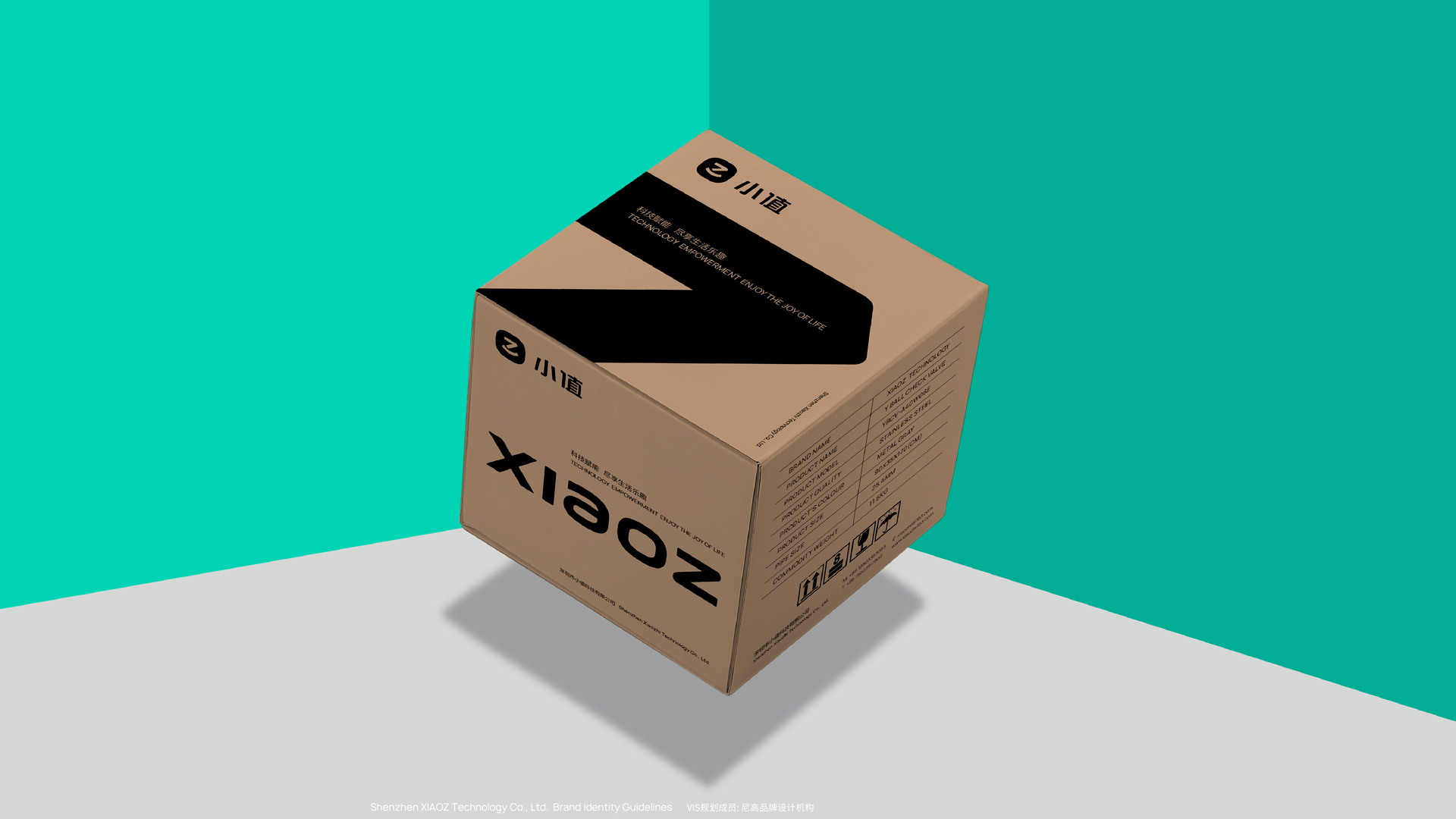 vi设计公司价格与企业品牌形象和营销效果的关系