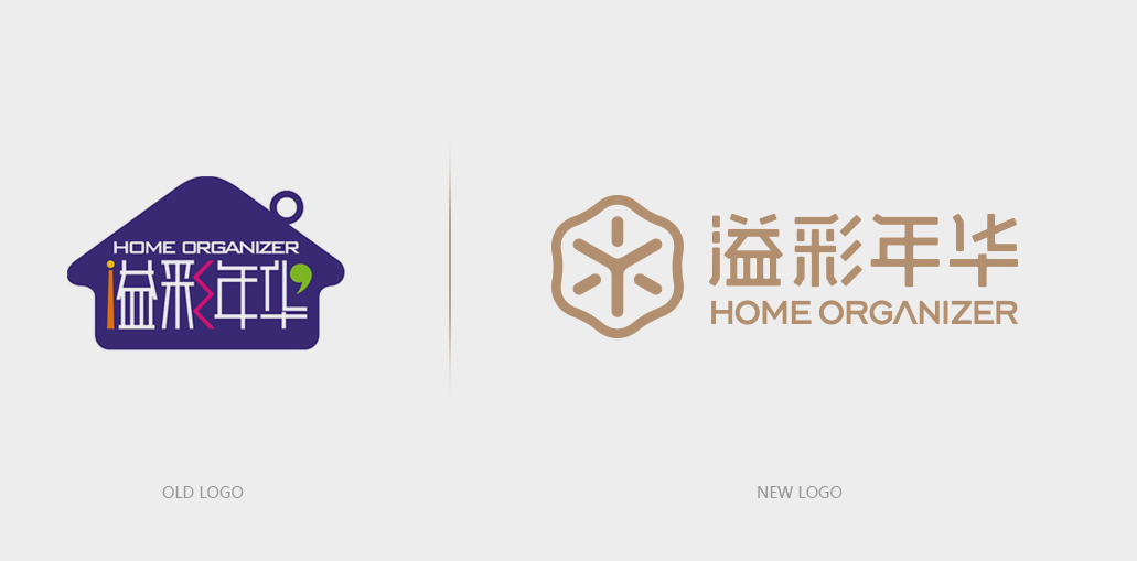 新旧品牌ip策略对比