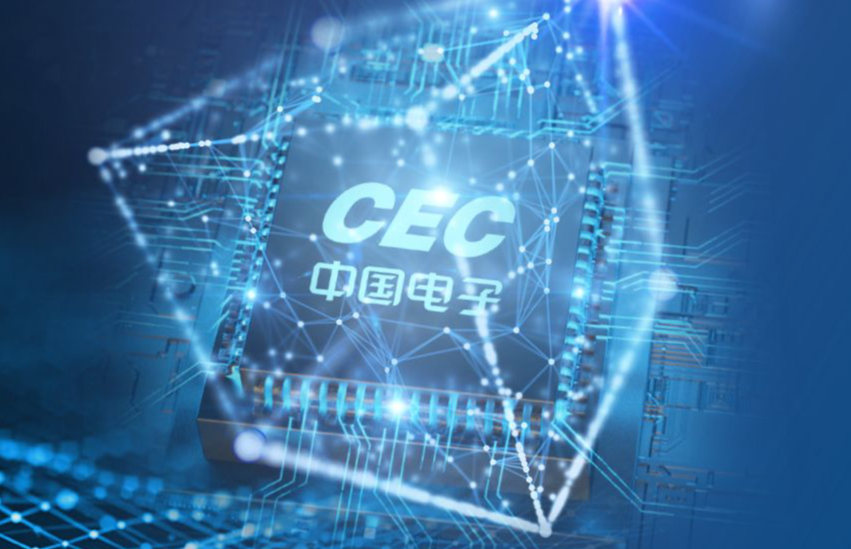 中国电子CEC集团LOGO