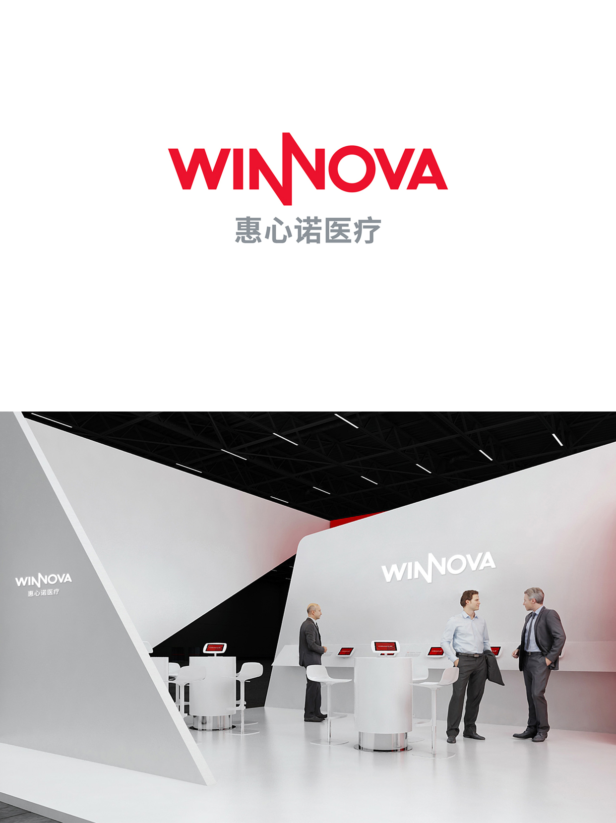 一款好的商店LOGO设计包含的几个流程