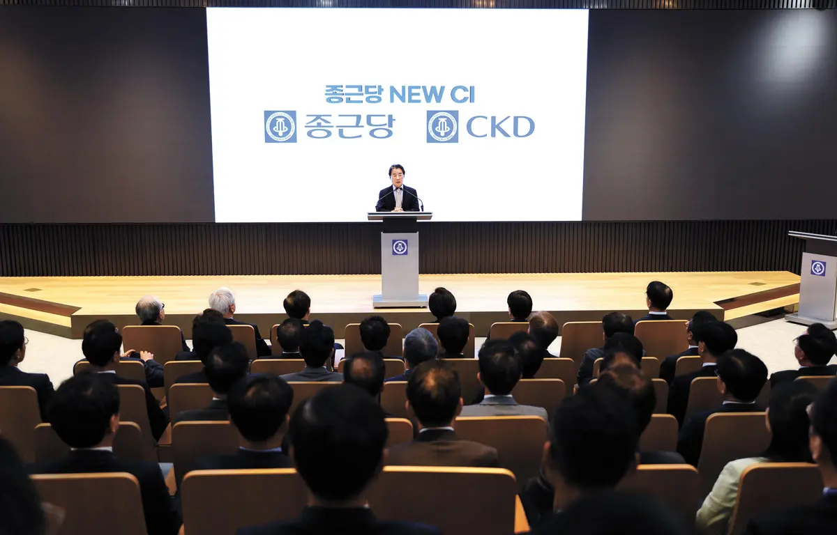 钟根堂CKD品牌升级：84年制药巨头全新CI策划解析与品牌蜕变之路