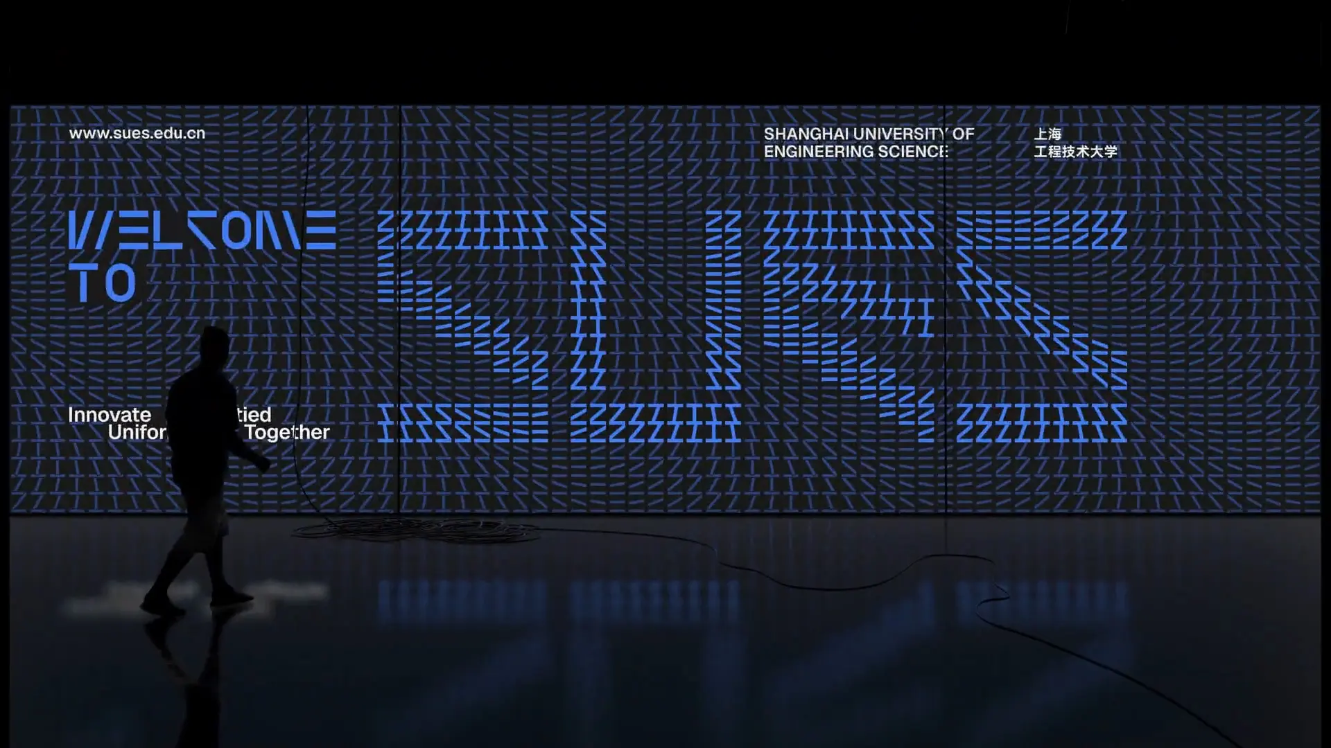 高校标志设计困局:上海工程技术大学如何用“破圈”思维重塑品牌形象?