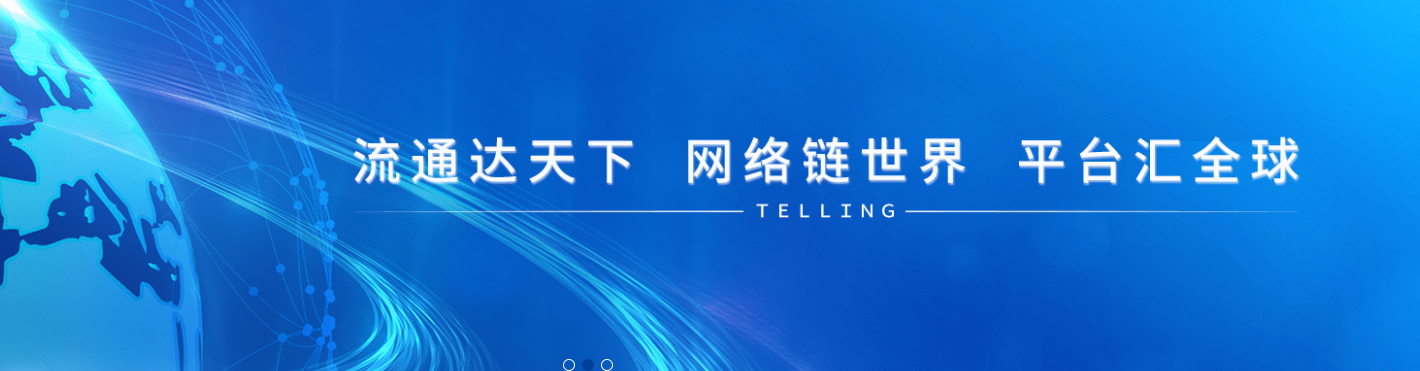 天音控股企业文化
