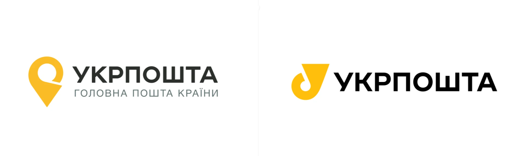 LOGO优化设计的最高境界：乌克兰国家邮政Ukrposhta让符号自己讲故事