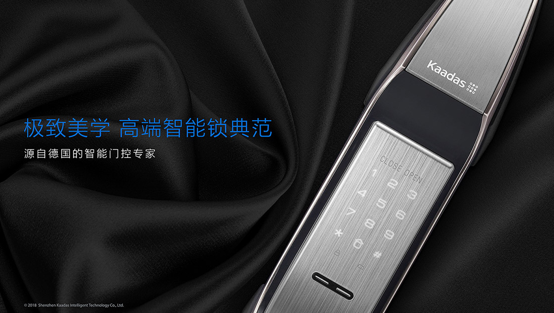 从OEM代工厂到智能品牌的转型：一场关乎生存与未来的价值重塑