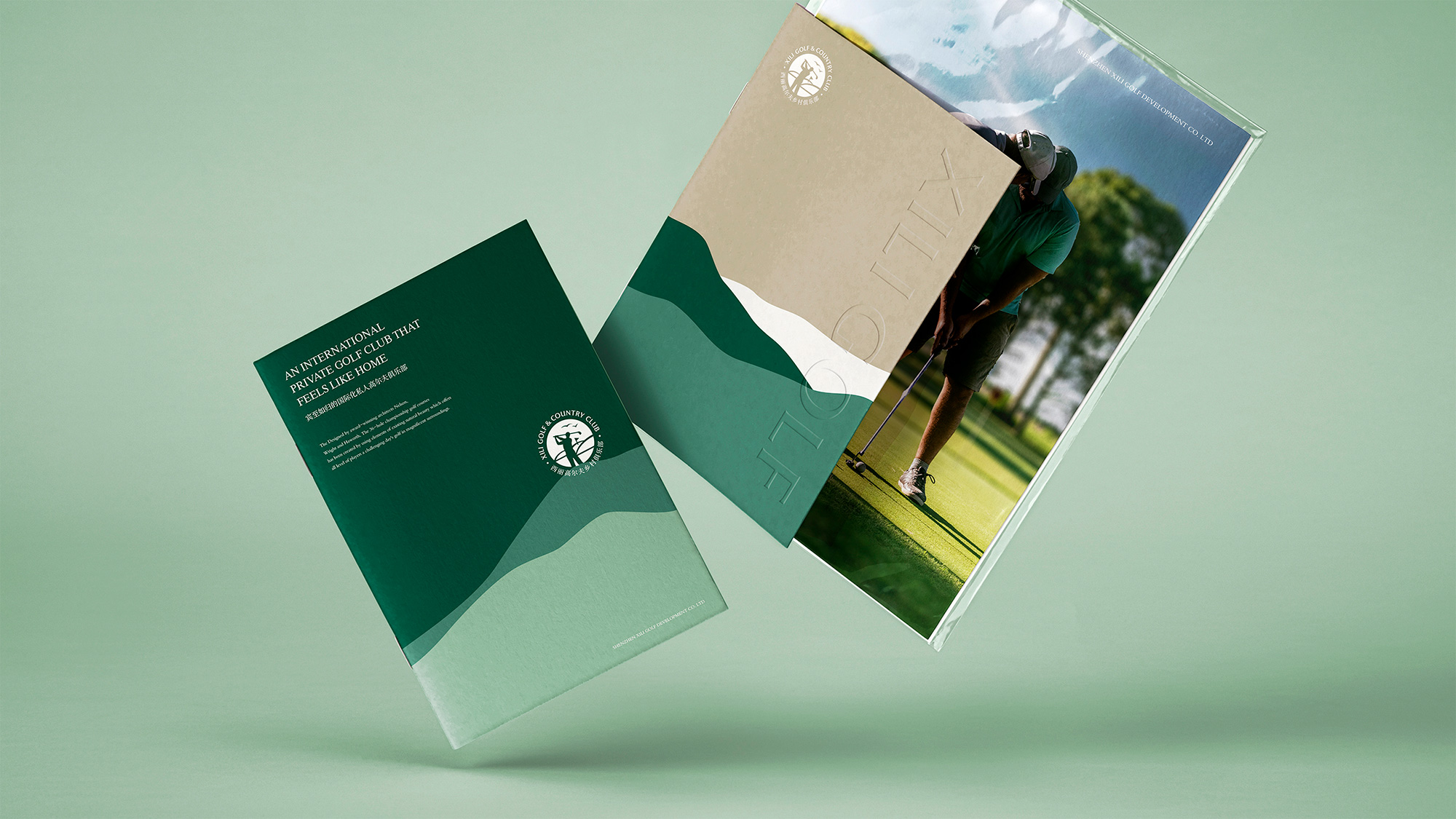 VI设计公司在企业品牌升级中的关键作用