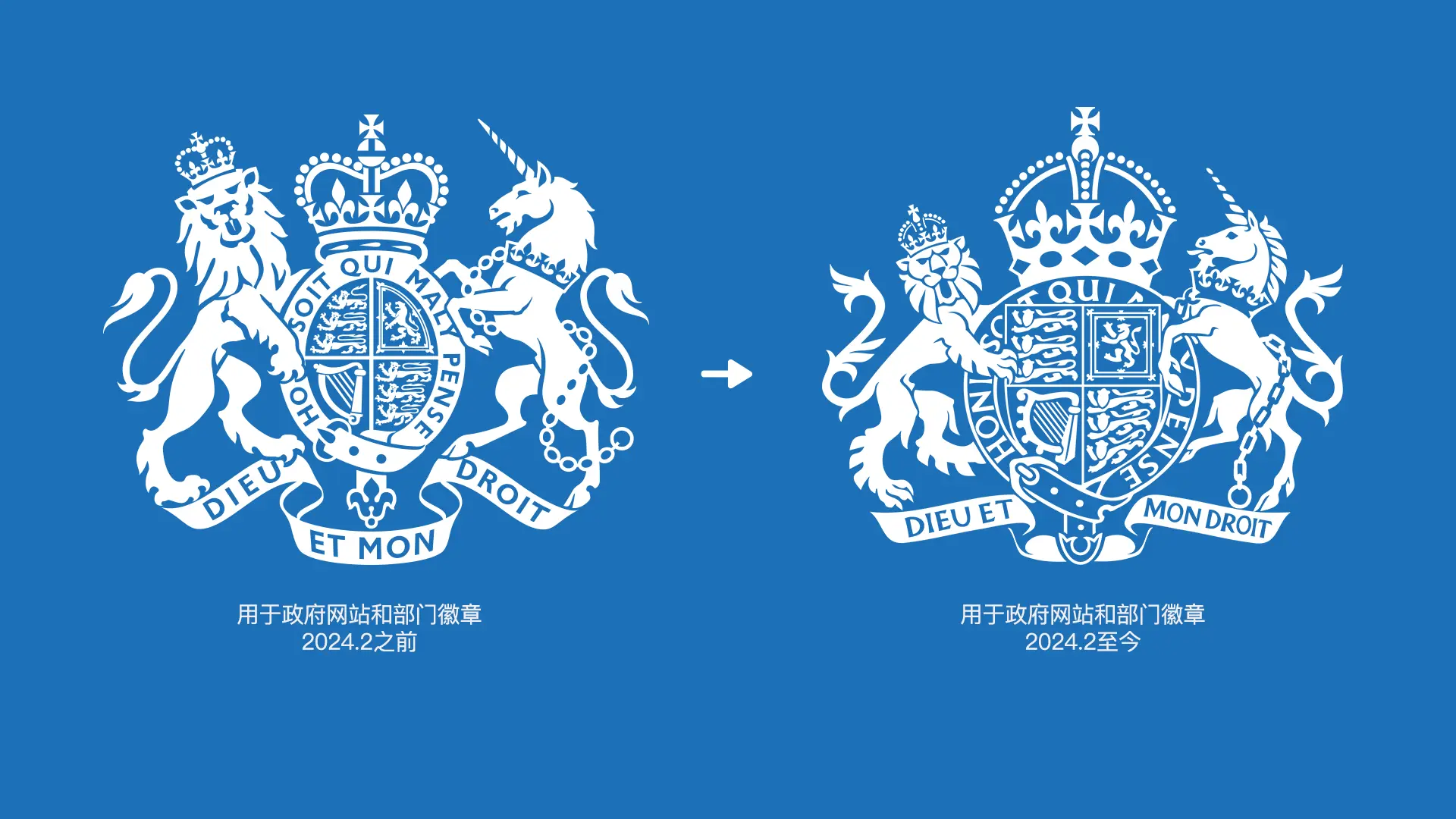 50万英镑移一圆点?英政府网站LOGO设计调整引关注 50万英镑移一圆点?英政府网站LOGO设计调整引关注