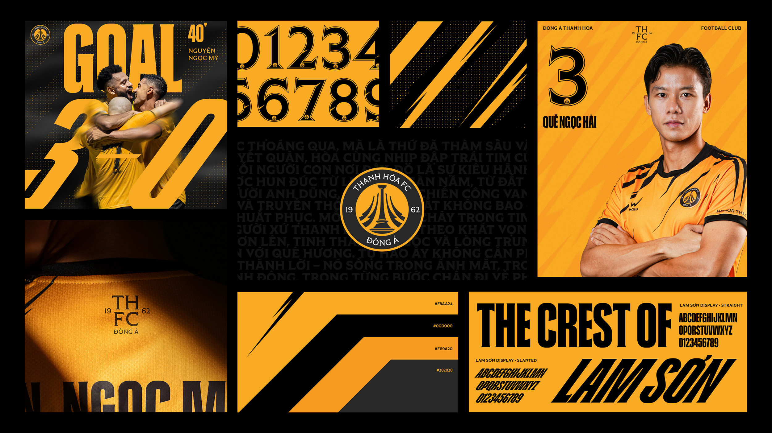 专业VI设计公司操刀！东亚清化足球俱乐部品牌升级，焕新视觉生命力