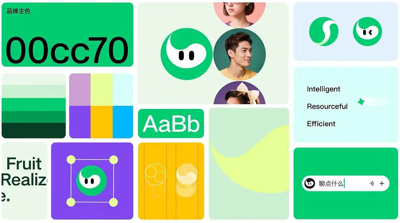 腾讯元宝ip形象设计规范