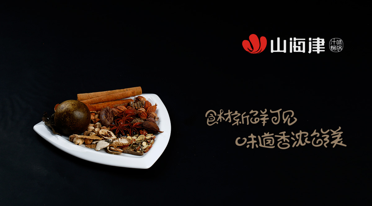 一个好的餐饮logo设计是怎么样的