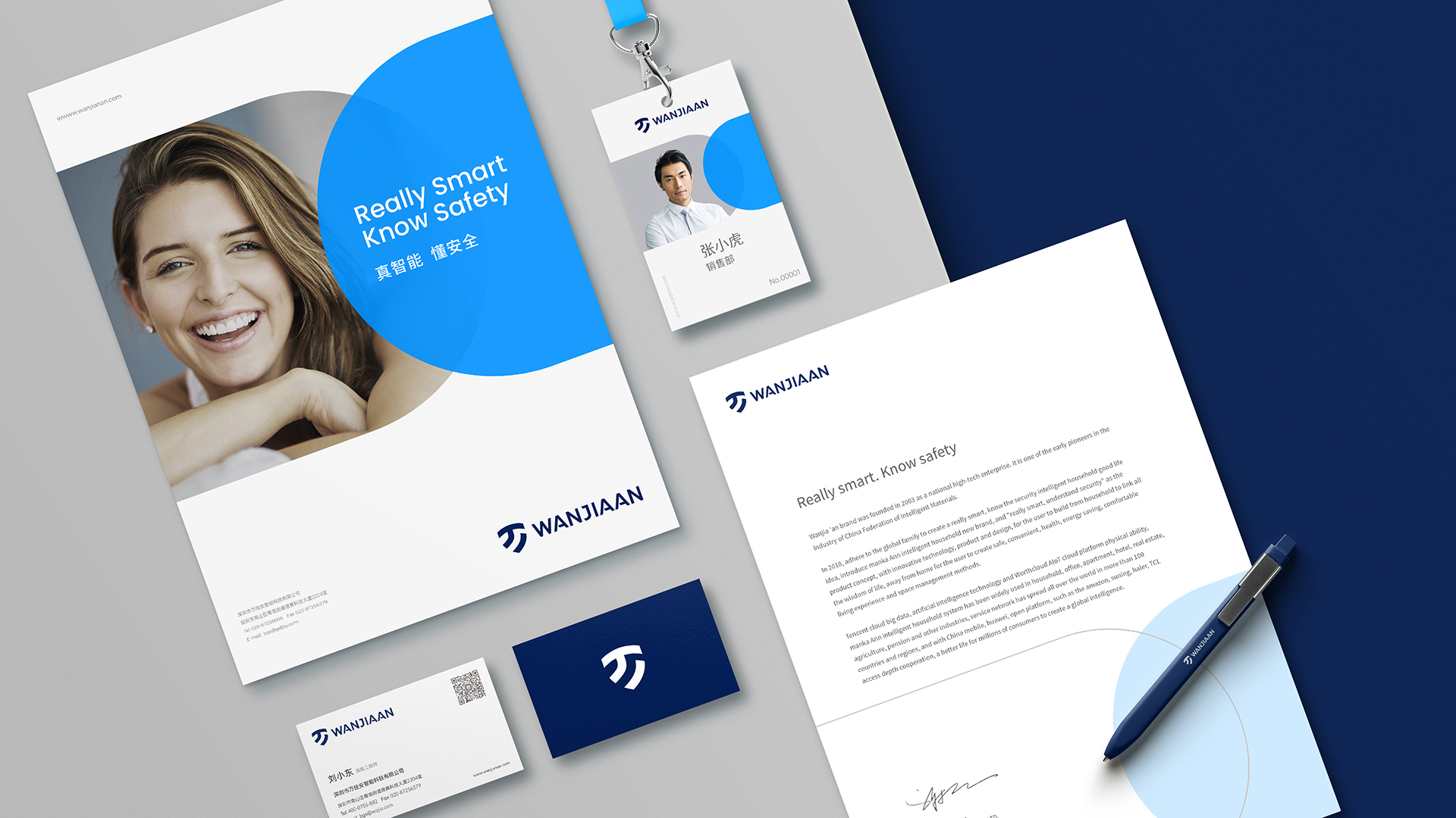 上海公司VI设计升级策略：从视觉识别到品牌影响力