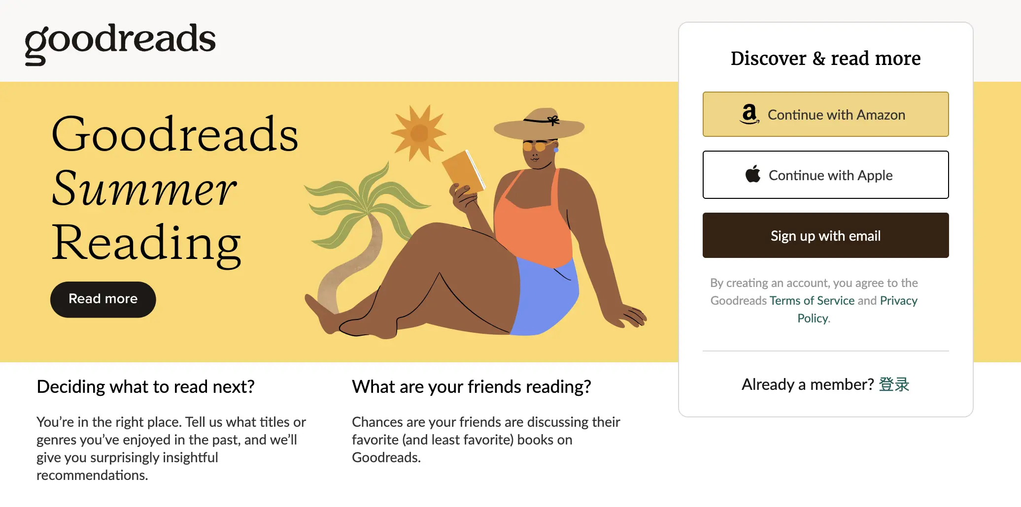 北美最大书评网站Goodreads新LOGO设计的17年字体进化史