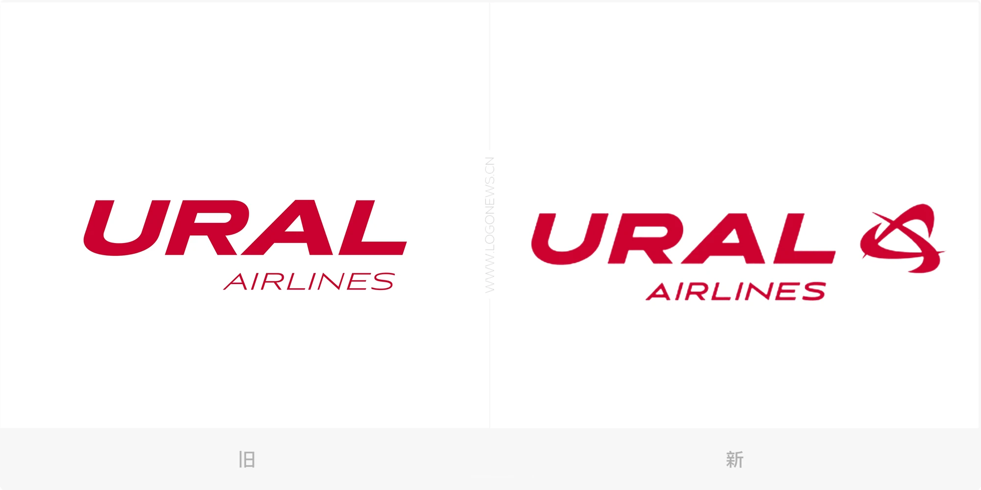 乌拉尔航空全新品牌形象亮相，品牌设计全面更新