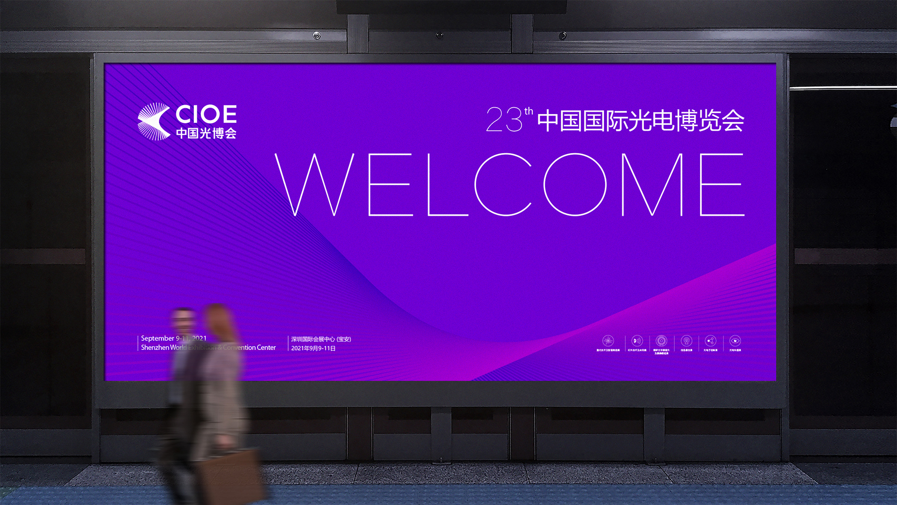 集团VI设计指南：如何通过视觉元素塑造企业核心价值