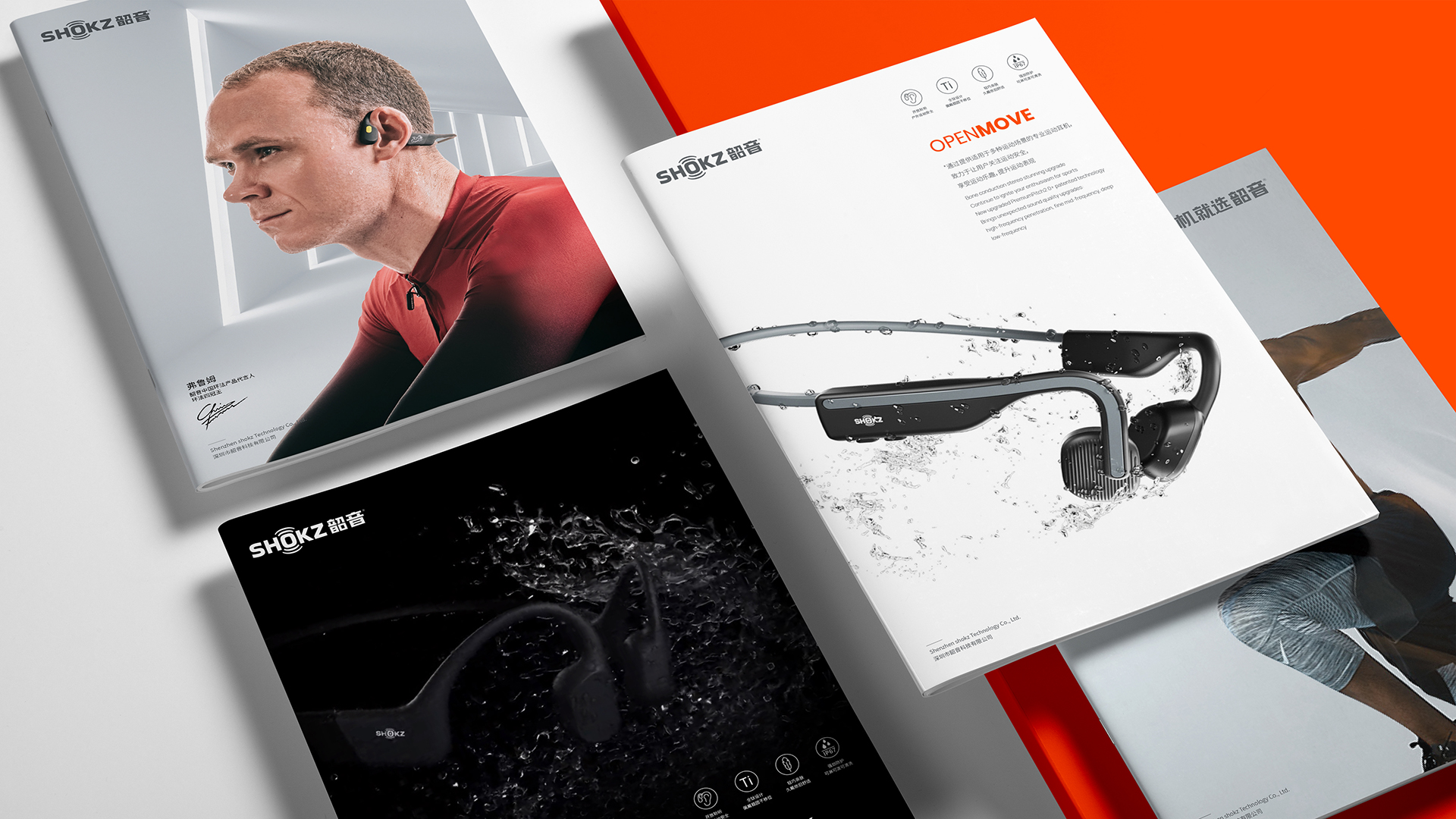 深圳VI设计公司如何通过品牌定位调研提升企业竞争力