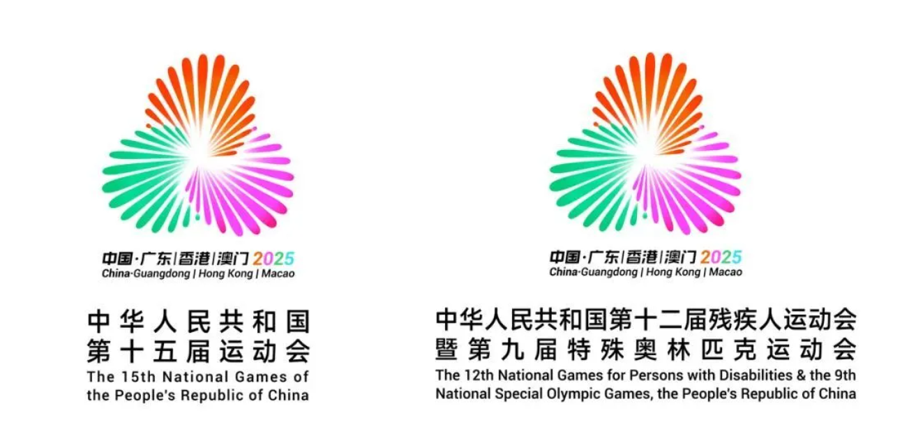 设计赋能盛事，解读十五运会LOGO与IP吉祥物设计理念、融合与创新