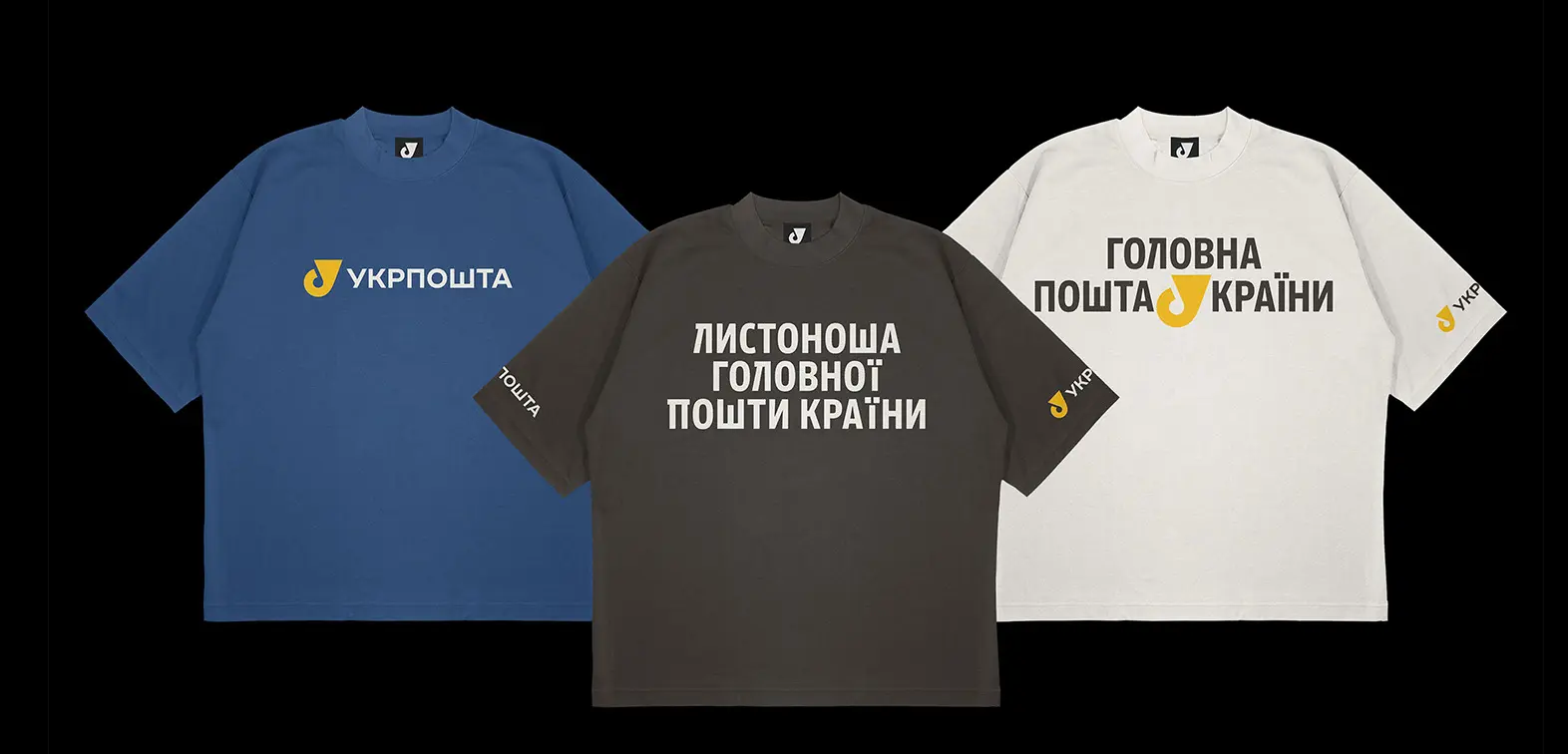 乌克兰邮政品牌视觉系统之服饰规范