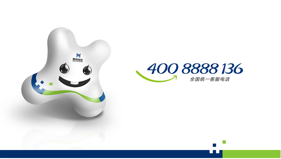 数字化营销导向的VI策划设计机构——为企业“增长”赋能 鼎和集团VI策划设计案例