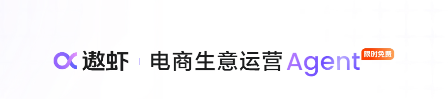 电商AI遨虾品牌ip策略理念