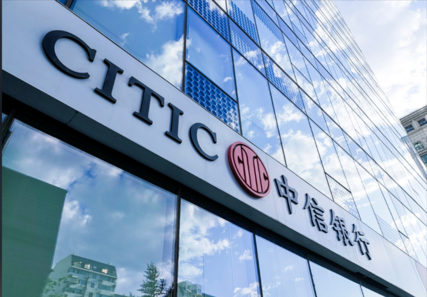 中信集团企业文化理念