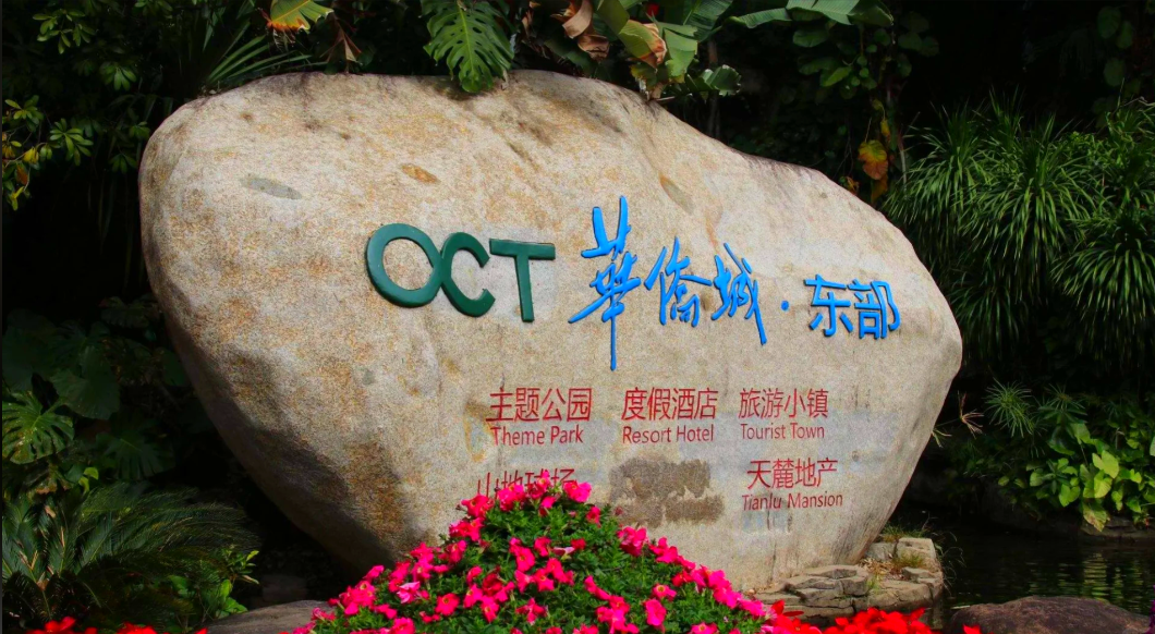 知名企业品牌ip策略