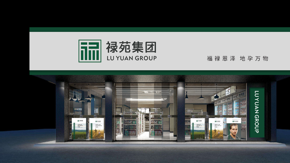 新品牌启动必看:企业VI设计流程拆解,从需求沟通到落地执行全步骤