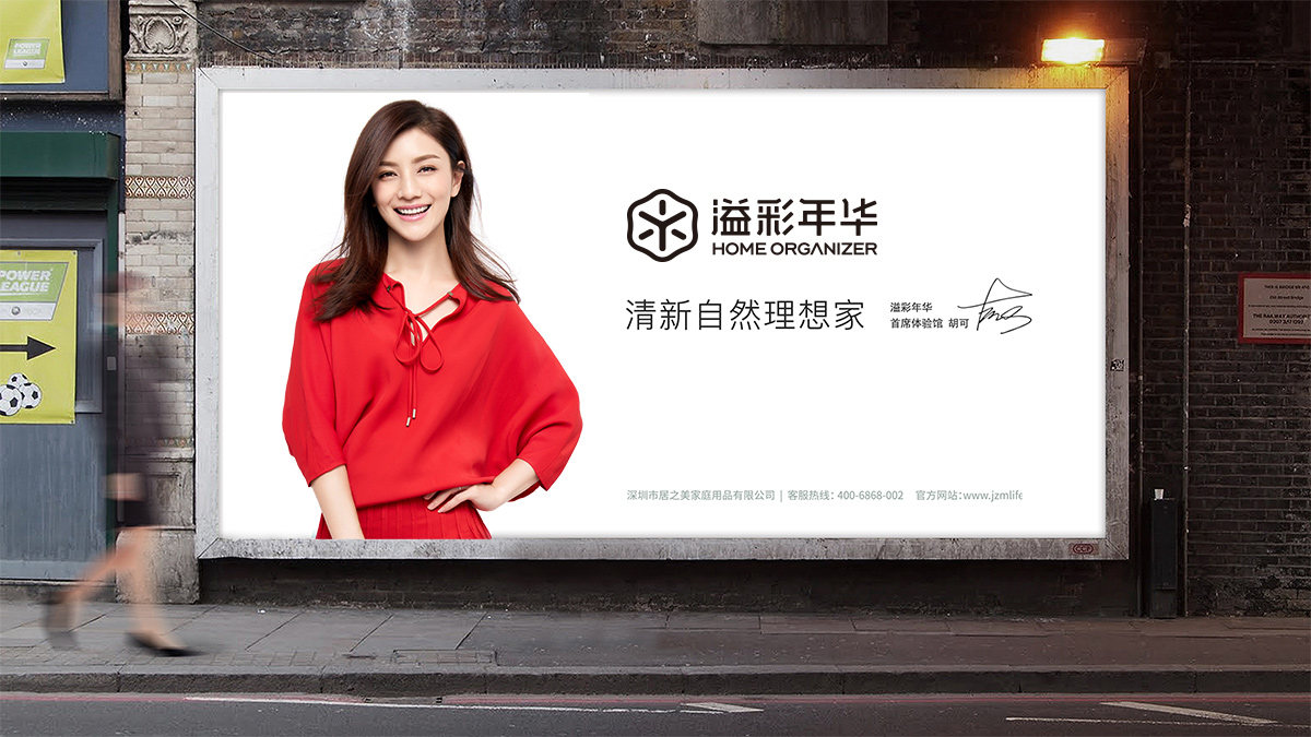 专业VI策划设计服务都包含哪些内容？