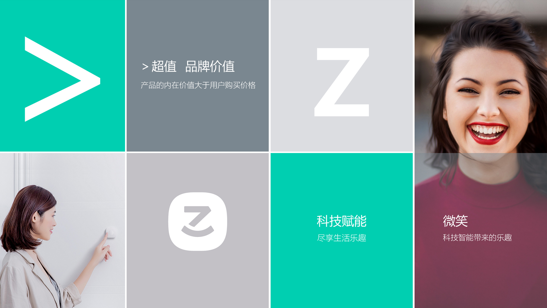 vi设计公司价格与企业品牌形象和营销效果的关系