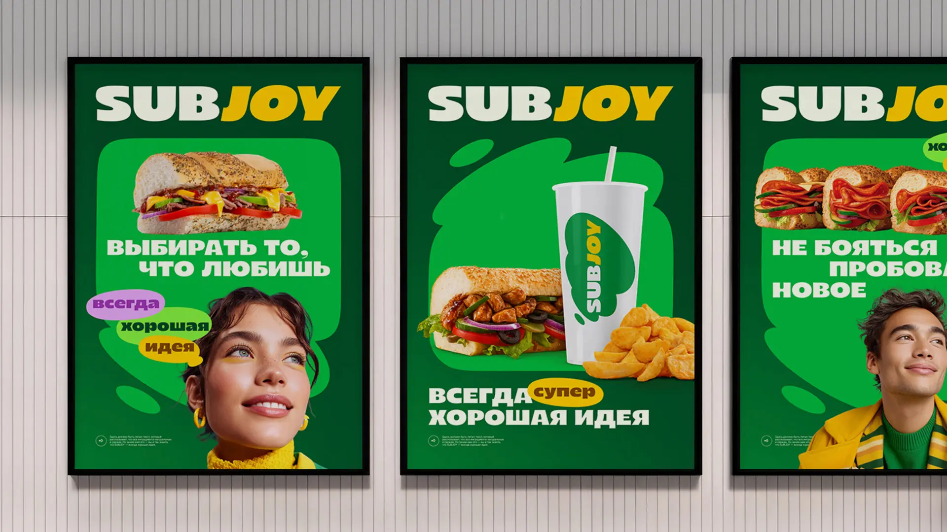 餐厅ip形象设计