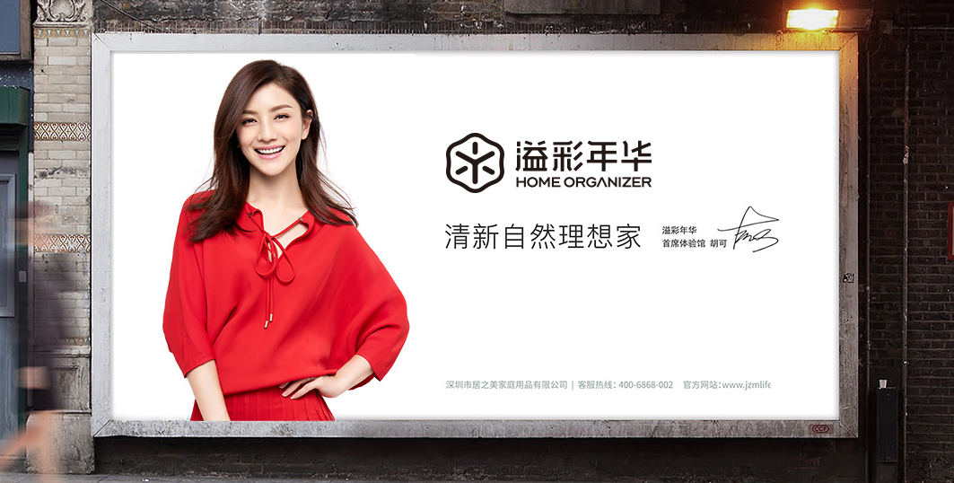 佛山VI设计公司赋能家居品牌出海的视觉战略升级