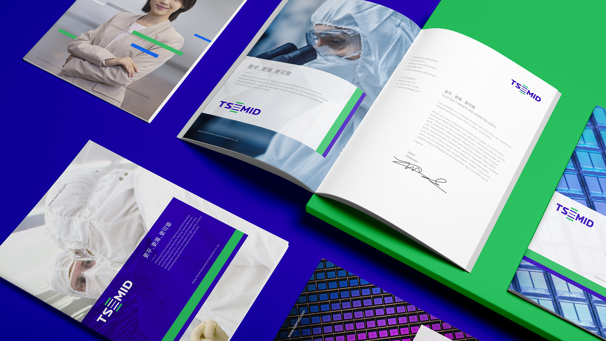 专业品牌设计公司设计流程全解析