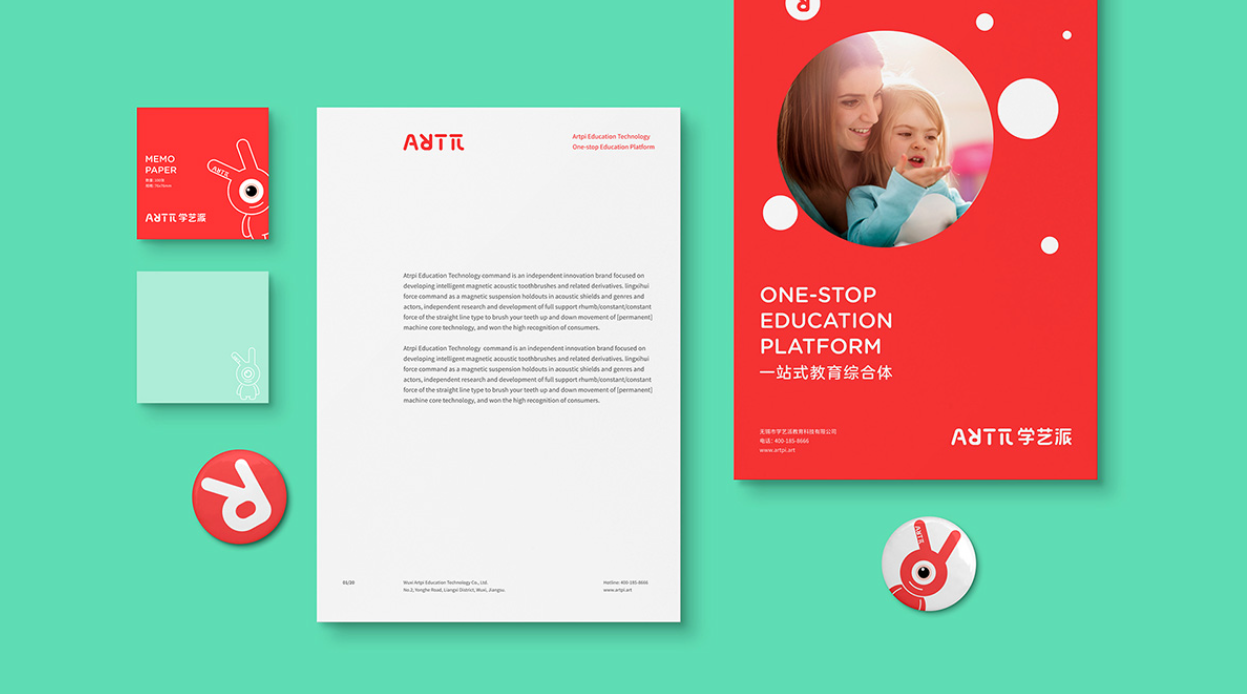 艺术培训教育机构形象设计