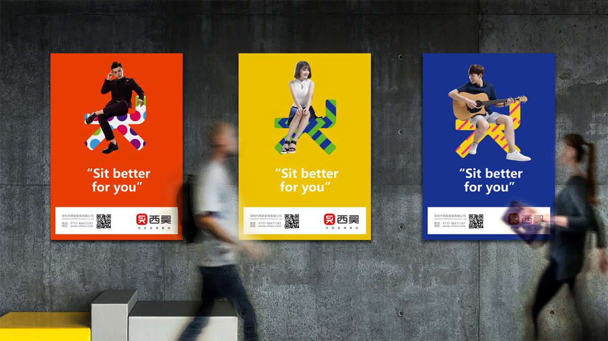 VI设计机构，为企业塑造独特的品牌风格