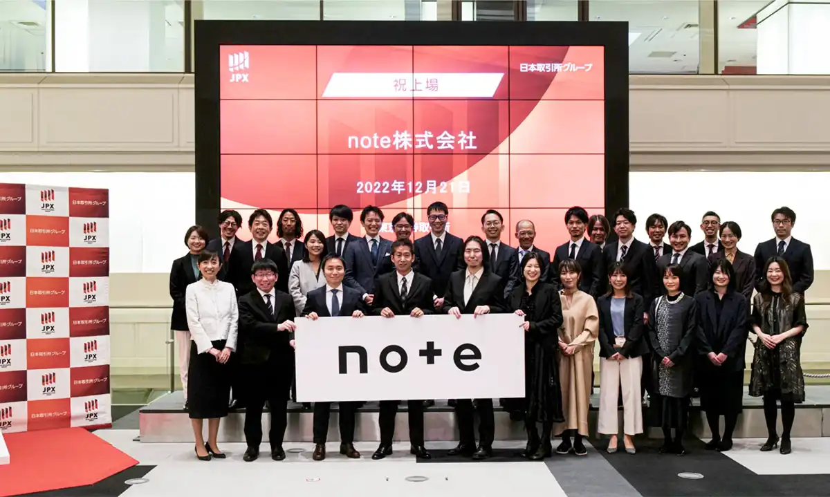 品牌形象设计分享——我抄袭我自己，原研哉为Note设计的新logo