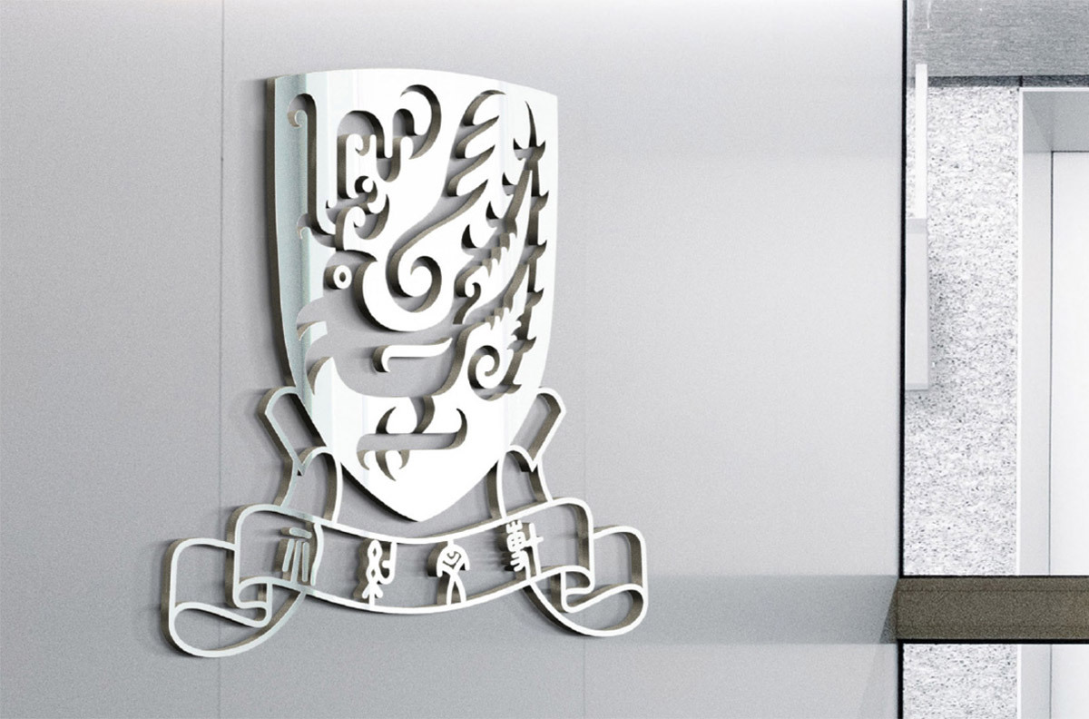 香港中文大学第六次升级LOGO设计理念