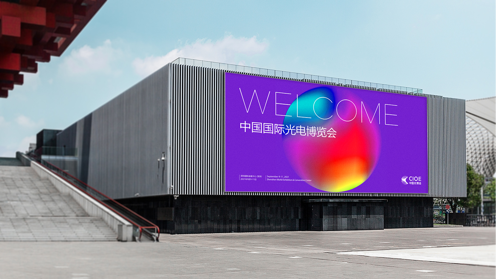 品牌vi设计和品牌文化对提升企业品牌形象的帮助