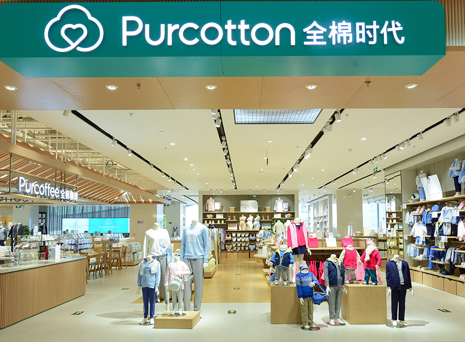 全棉时代purcotton品牌理念和LOGOVI设计理念