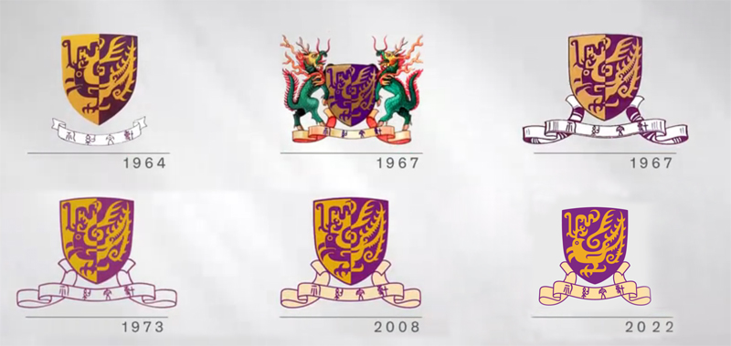 香港中文大学第六次升级LOGO设计理念