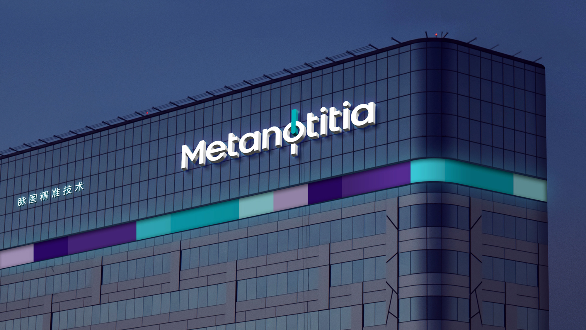 从概念到实施，品牌VI设计是企业形象的一个完美结合